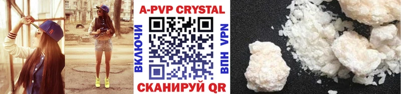 Наркотические вещества Кукмор A-PVP Codein Гашиш МЕФ
