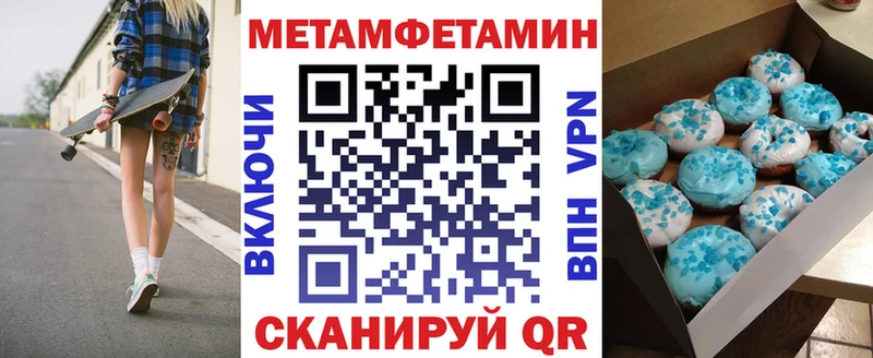Amphetamine Premium  даркнет сайт  Кукмор 