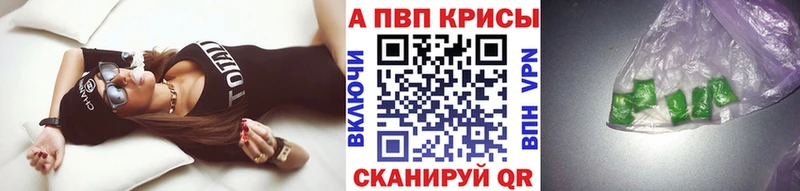 где можно купить наркотик  гидра рабочий сайт  А ПВП Crystall  Кукмор 