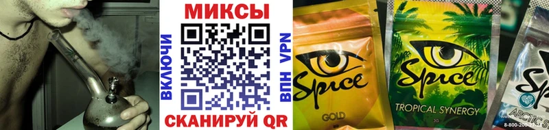 Бутират бутик  Кукмор 