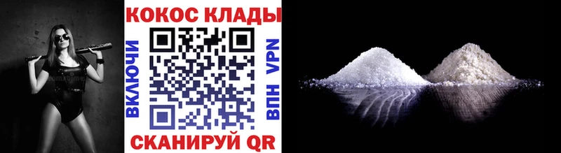 COCAIN Columbia  купить   Кукмор 