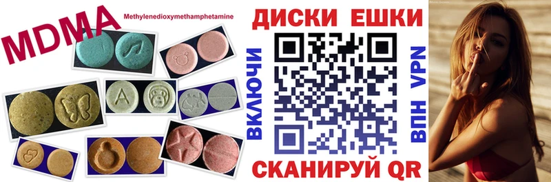 закладки  Кукмор  ЭКСТАЗИ VHQ 