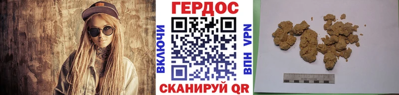 где можно купить наркотик Кукмор ГЕРОИН Heroin