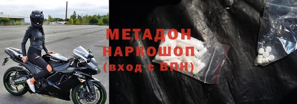 синтетический гашиш Алексин