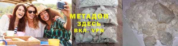 синтетический гашиш Алексин