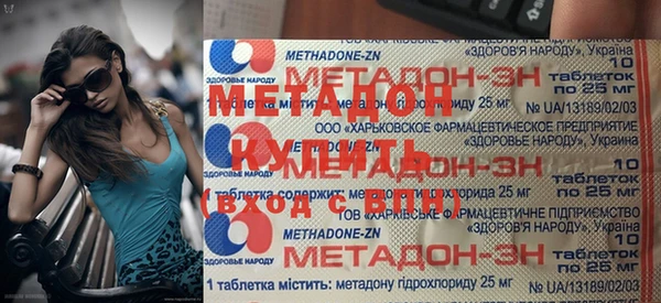 марки nbome Алексеевка