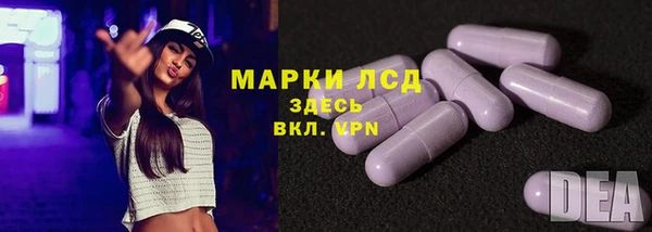 марки nbome Алексеевка
