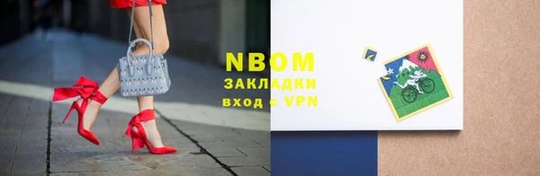 синтетический гашиш Алексин