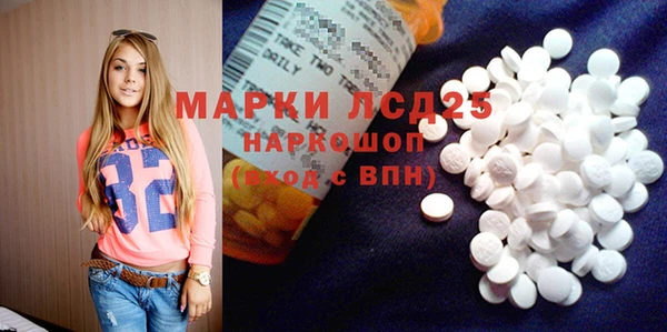 синтетический гашиш Алексин
