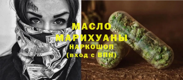 марки nbome Алексеевка