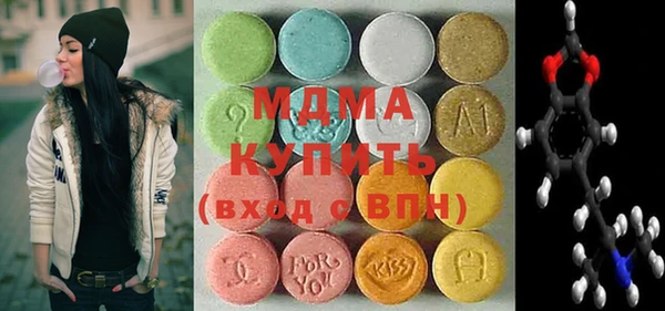 синтетический гашиш Алексин