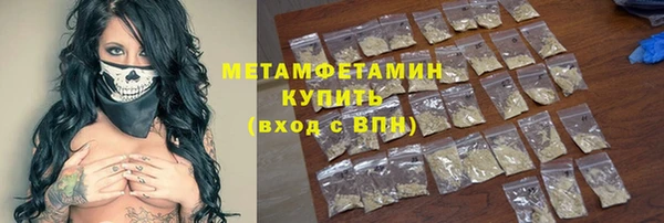 марки nbome Алексеевка