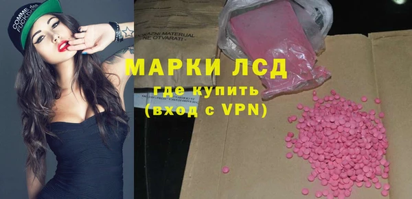 марки nbome Алексеевка