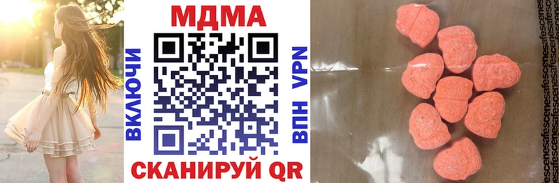 MDMA crystal  OMG   Кукмор 