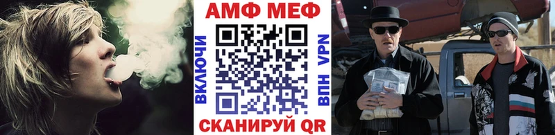 Первитин винт  kraken как войти  Кукмор 