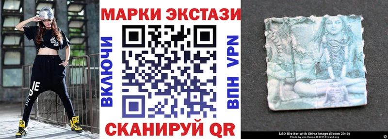 Марки NBOMe 1500мкг  блэк спрут вход  Кукмор 