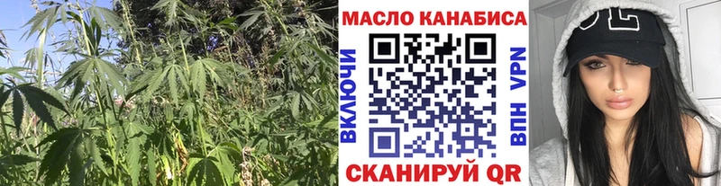 hydra как войти  хочу   Кукмор  Дистиллят ТГК гашишное масло 