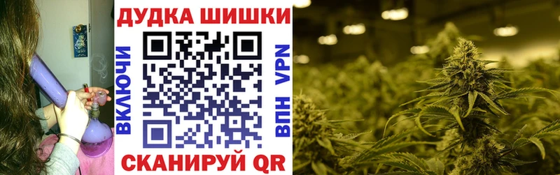 Бошки марихуана MAZAR где найти наркотики Кукмор